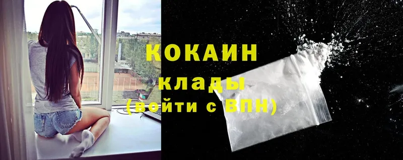 Cocaine FishScale  Данилов 