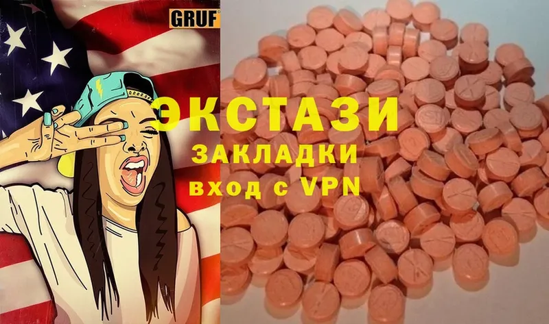 где найти   Данилов  Ecstasy 99% 